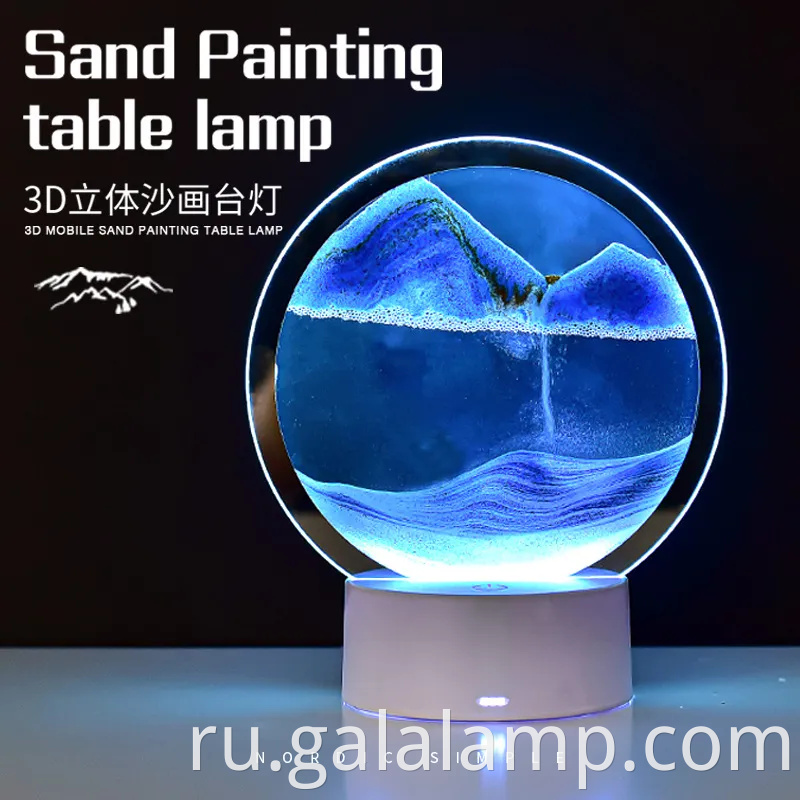 Творческая 3D -живопись, ночной свет, динамичное украшение песочных часов